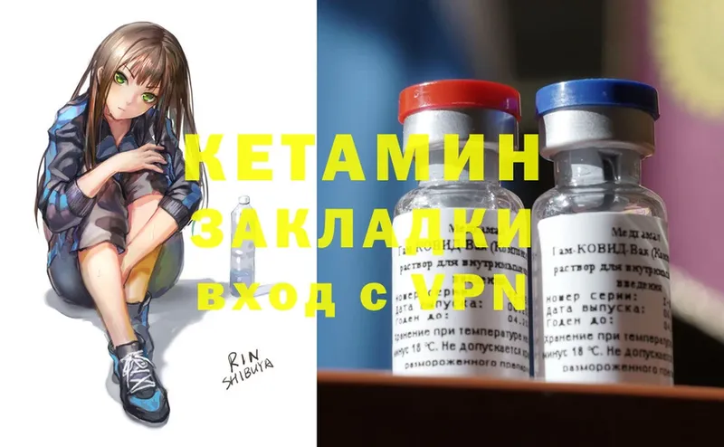 блэк спрут маркетплейс  закладки  Прохладный  КЕТАМИН ketamine 