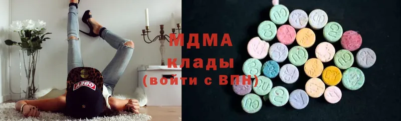 MDMA молли  Прохладный 